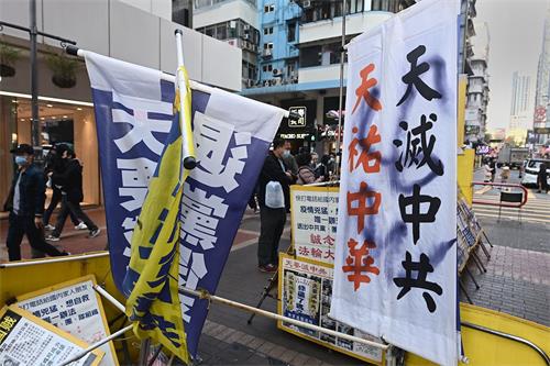 '圖1～2：香港旺角法輪功真相點繼上週被惡人破壞後，二零二零年十二月二十日再被兇徒噴漆破壞。'