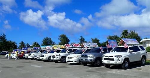 '圖6:塞班島「傳遞法輪大法真相」車隊遊行'