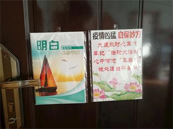 '粘在門上的效果圖1'
