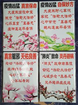 '資料袋背面'