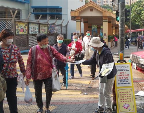 '圖2～3：香港法輪功學員在全港各地派發真相資料及講清法輪功被中共迫害的真相。'