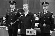 '沈培平受審'