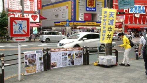 '圖4～5：法輪功學員在車站派發真相資料'