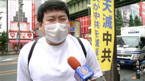 '圖7：日本民眾譴責中共惡行'