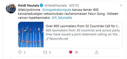 '圖3：歐盟議員海蒂﹒郝塔拉個人的推特上告知，她與同是歐盟議員的米婭﹒彼得拉昆普拉一起參與六百名政要全球聯署。'