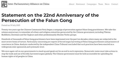 '圖1：對華政策跨國議會聯盟發表聲明，呼籲各國制止中共對法輪功的迫害。'