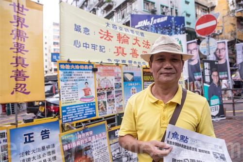 '圖：洪瑞峰二十一年堅持如一日在真相點講真相。'