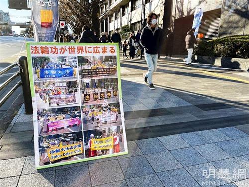 '圖2：活動現場介紹法輪功弘傳世界的展板。'