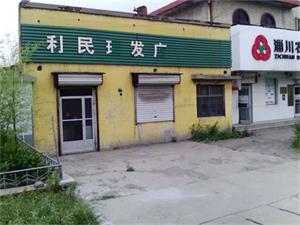 '姚桂華被關閉的理髮店'