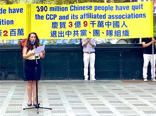 '圖7：索菲・約克女士（Ms Sophie York）在集會上發言'