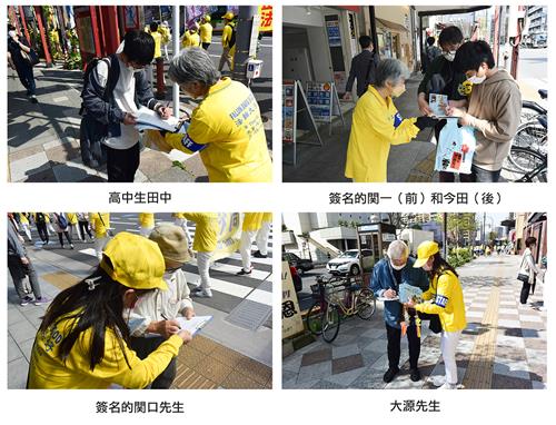 圖6：民眾支持法輪功學員反迫害活動，紛紛在舉報迫害法輪功元凶江澤民徵簽表單上簽名聲援學員。