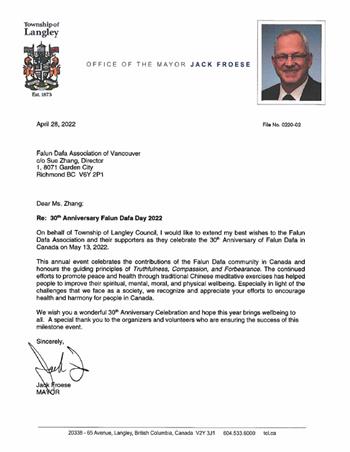 圖04：蘭裏鎮市長傑克﹒弗洛斯（Jack Froese）賀信