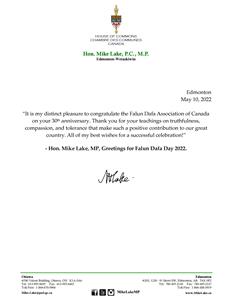'圖24：埃德蒙頓-Wetaskiwin國會議員萊克（Mike