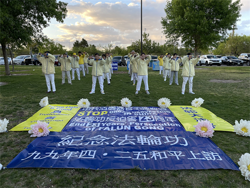 圖4：二零二二年四月二十二日，拉斯維加斯的法輪功學員在市區公園集體煉功，紀念「四‧二五」二十三週年。