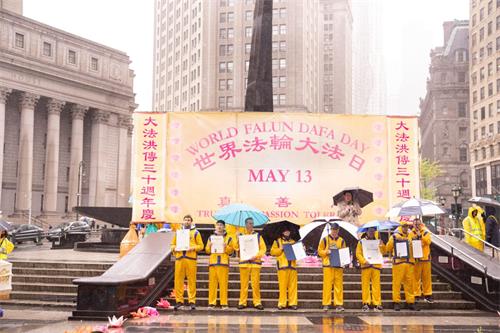 '圖3：宣讀紐約州各級政要恭祝「世界法輪大法日」的褒獎'
