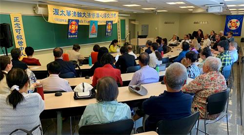 '圖1：二零二二年六月二十六日，加拿大首都渥太華的法輪功學員在渥太華大學的Simard Building舉辦了「渥太華法輪大法修煉心得交流會」。'