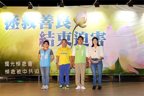 '圖8：貴賓合影。由右至左：新竹縣議員余筱菁、新竹市議員曾資程、竹北市市民代表會前主席林文禮、新竹縣議員鄭美琴。'
