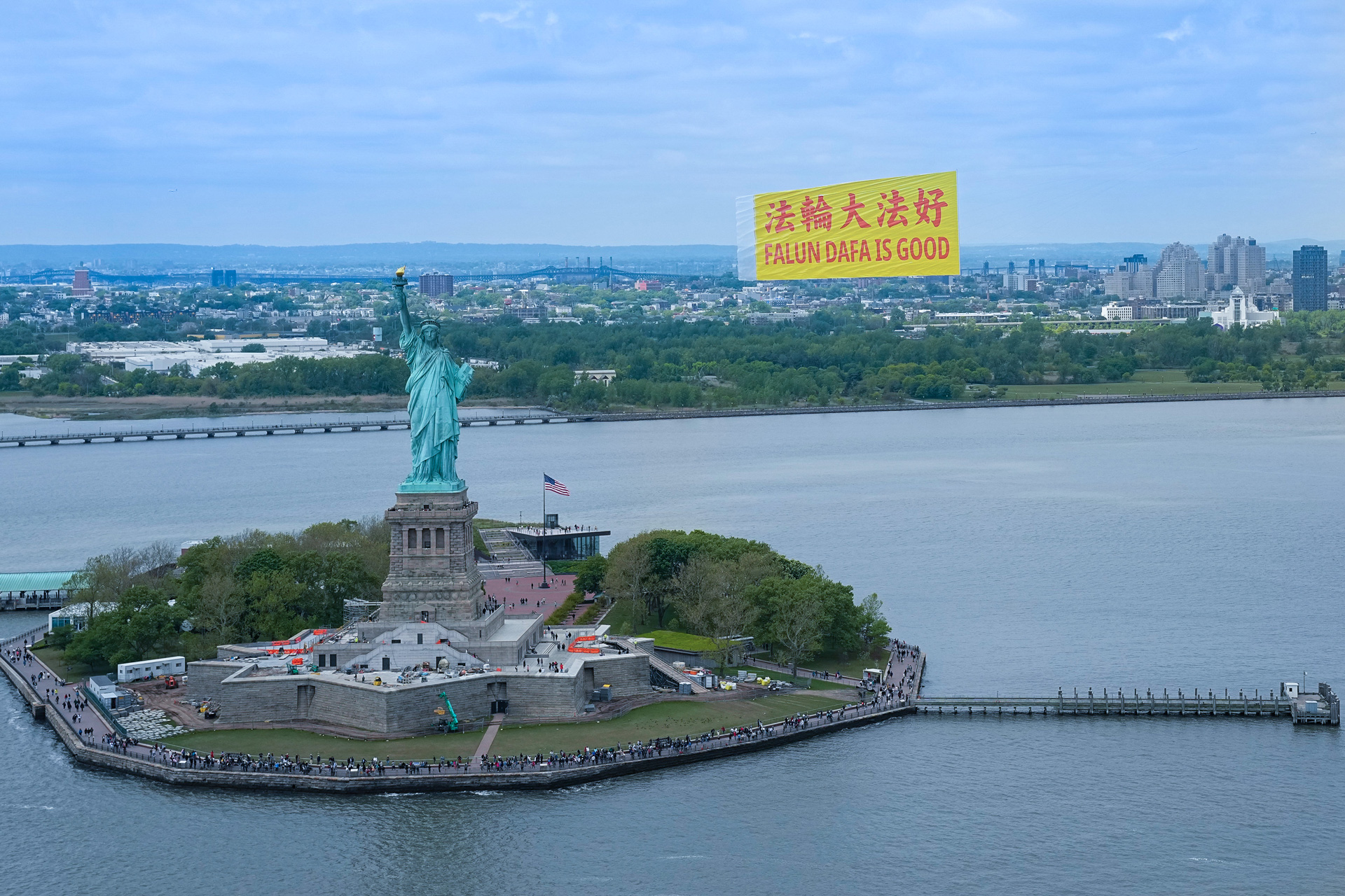 圖1:二零二四年五月十三日,「法輪大法好」巨型橫幅在美國紐約哈德遜河上空放飛,蔚為壯觀。