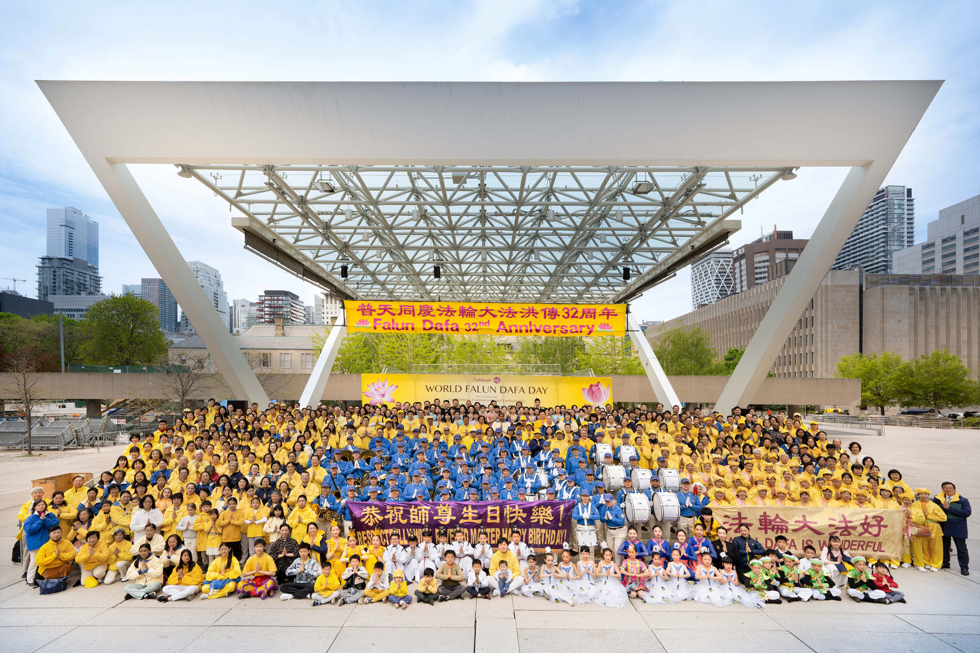 圖23:在法輪大法日到來之際,多倫多法輪功學員在市政廳廣場舉辦活動,慶祝法輪大法弘傳三十二週年。