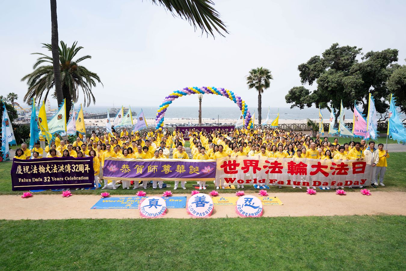 圖26:二零二四年五月十二日,洛杉磯法輪功學員在聖莫妮卡(Santa Monica)海灘舉行盛大歡慶活動,並合影恭祝慈悲偉大的師父生日快樂!