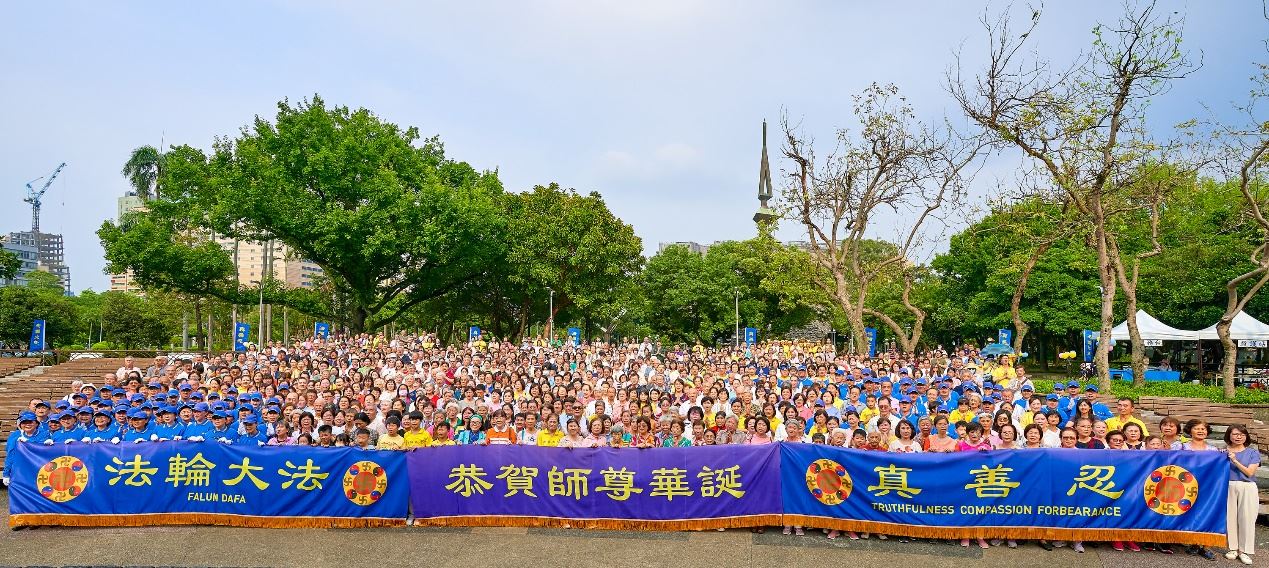 圖29:二零二四年五月十一日下午,台北法輪功學員於二二八和平公園恭祝李洪志師父生日快樂