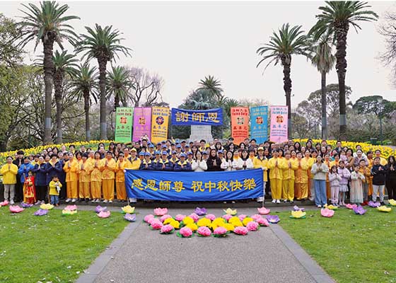 澳洲、新西蘭法輪功學員中秋節謝師恩