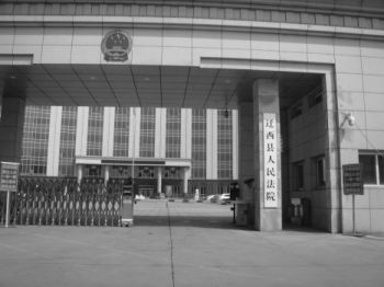'遷西縣法院大門'