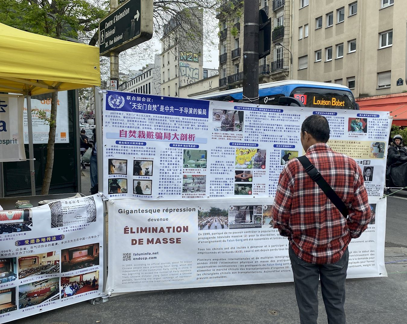 '圖1~4:二零二五年四月二十五日,法輪功學員在巴黎美麗城向民眾介紹法輪功真相。'