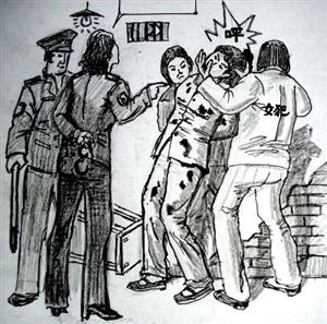 中共酷刑示意圖：拳打腳踢