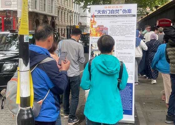 大英博物館前真誠對話　中共謊言自破