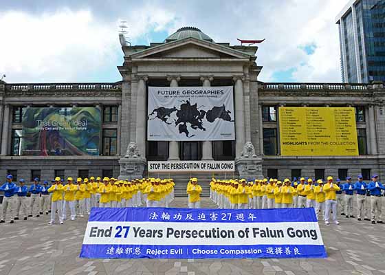 溫哥華反迫害27年集會遊行　民眾支持